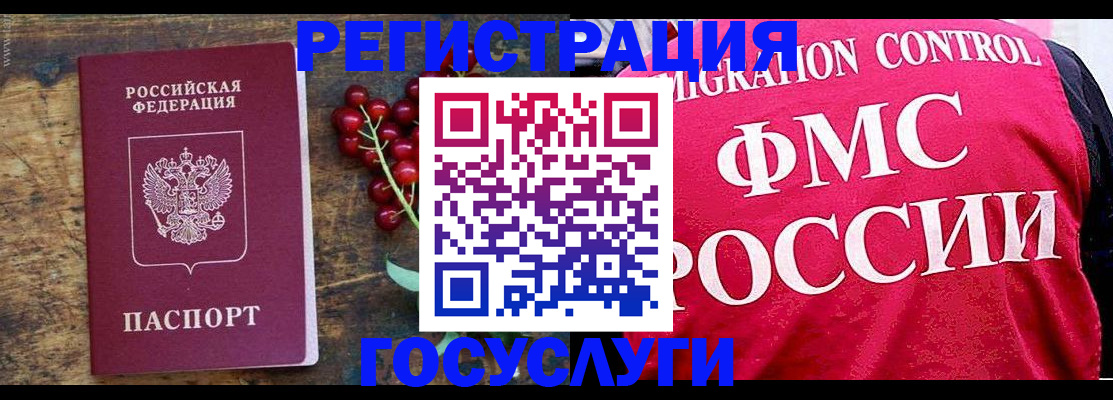 пропишу в квартире в Кызыле